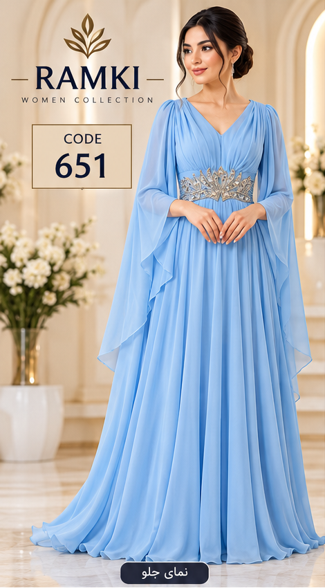 لباس مجلیسی زنانه